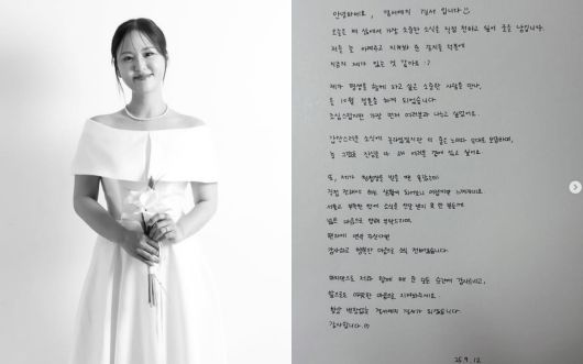 경서 인스타그램