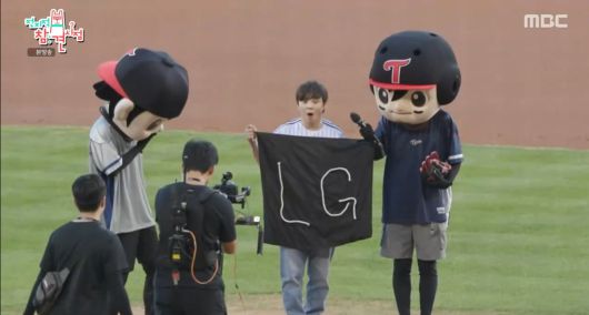 MBC '전지적 참견 시점' 캡처