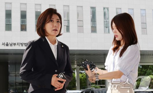 나경원 국민의힘 의원이 15일 서울 양천구 남부지법에서 열린 '지난 2019년 벌어진 국회 패스트트랙(신속처리안건) 충돌 사건' 1심 결심 공판에 출석하고 있다. 2025.9.15/뉴스1 ⓒ News1 박지혜 기자