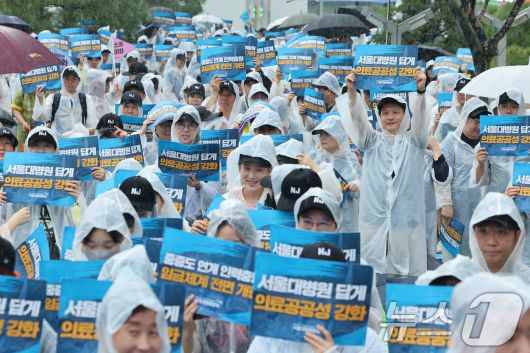 공공운수노조 의료연대 서울대병원분회 조합원들이 17일 오전 서울 종로구 서울대병원 본관 시계탑 앞에서 열린 '공동파업 출정식'에서 구호를 외치고 있다. 2025.9.17/뉴스1 ⓒ News1 황기선 기자