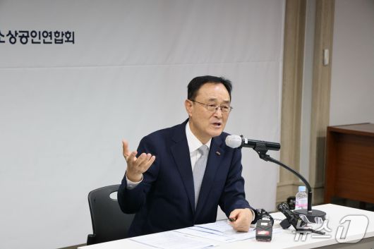 송치영 소상공인연합회장이 17일 서울 여의도 중소기업중앙회에서 열린 취임 1주년 기자간담회에서 발언하고 있다. (소상공인연합회 제공. 재판매 및 DB금지)