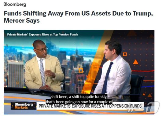 해당 기사 - 블룸버그 갈무리