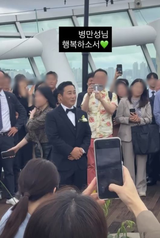 방송인 박성광 인스타그램