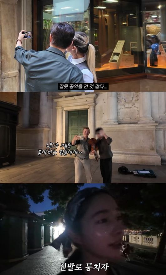 유튜브 채널 '이민정 MJ' 캡처