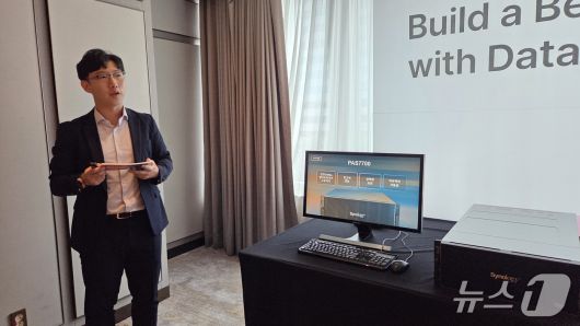 이근녕 시놀로지 어카운트 매니저가 23일 서울 조선팰리스 강남에서 열린 기자간담회에서 부스투어를 진행하고 있다. 2025.9.23 뉴스1 ⓒ News1 김민석 기자