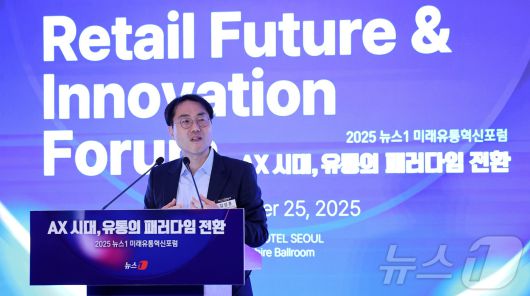 김성훈 풀무원 디지털혁신실장(부사장)이 25일 서울 소공동 롯데호텔에서 'AX 시대, 유통의 패러다임 전환'을 주제로 열린 '2025 뉴스1 미래유통혁신포럼(RFIF)'에서 강연을 하고 있다. 2025.9.25/뉴스1 ⓒ News1 박지혜 기자