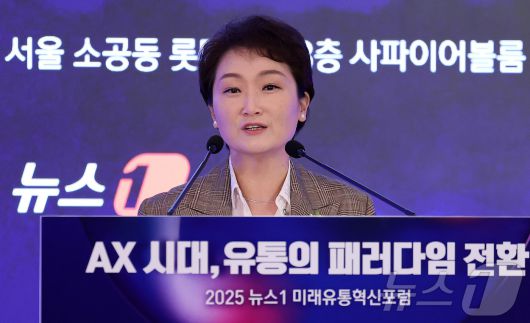 이언주 더불어민주당 의원이 25일 서울 소공동 롯데호텔에서 'AX 시대, 유통의 패러다임 전환'을 주제로 열린 '2025 뉴스1 미래유통혁신포럼(RFIF)'에서 축사를 하고 있다. 2025.9.25/뉴스1 ⓒ News1 박지혜 기자