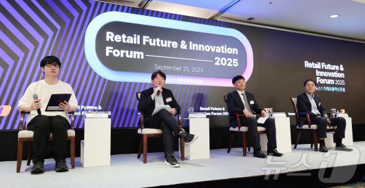 25일 서울 소공동 롯데호텔에서 'AX 시대, 유통의 패러다임 전환'을 주제로 열린 '2025 뉴스1 미래유통혁신포럼(RFIF)'에서 패널토론이 진행되고 있다. 왼쪽부터 강민서 야나두 CAIO, 이치훈 CJ그룹 AI실장, 최이규 쿠팡 물류정책팀 상무, 김성훈 풀무원 디지털혁신실장(부사장). 2025.9.25/뉴스1 ⓒ News1 박지혜 기자