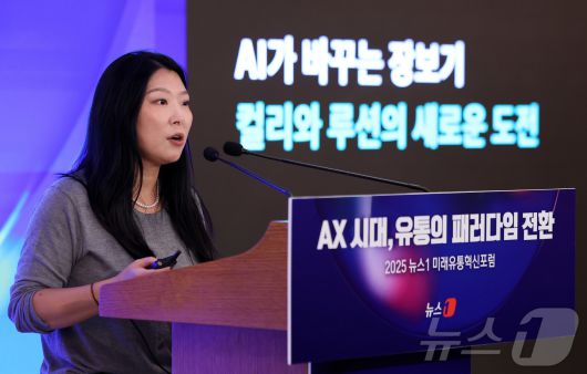 이은영 컬리 그로스본부장이 25일 서울 소공동 롯데호텔에서 'AX 시대, 유통의 패러다임 전환'을 주제로 열린 '2025 뉴스1 미래유통혁신포럼(RFIF)'에서 강연을 하고 있다. 2025.9.25/뉴스1 ⓒ News1 박지혜 기자
