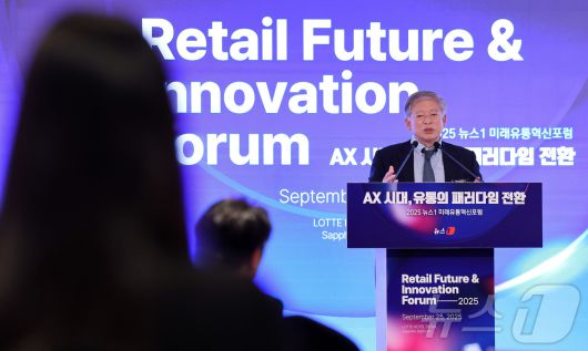 염재호 전 국가인공지능위원회 부위원장이 25일 서울 소공동 롯데호텔에서 'AX 시대, 유통의 패러다임 전환'을 주제로 열린 '2025 뉴스1 미래유통혁신포럼(RFIF)'에서 기조강연을 하고 있다. 2025.9.25/뉴스1 ⓒ News1 박지혜 기자