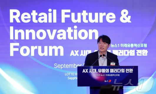 이치훈 CJ그룹 AI실장이 25일 서울 소공동 롯데호텔에서 'AX 시대, 유통의 패러다임 전환'을 주제로 열린 '2025 뉴스1 미래유통혁신포럼(RFIF)'에서 강연을 하고 있다. 2025.9.25/뉴스1 ⓒ News1 박지혜 기자