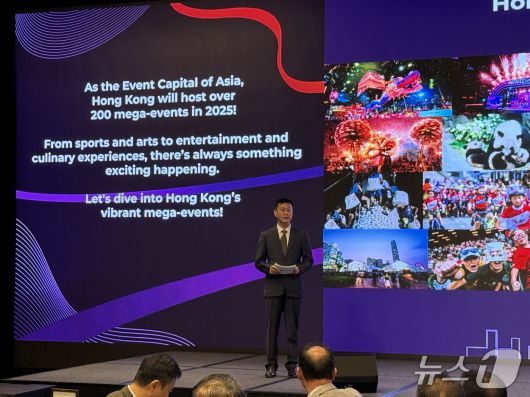 김윤호 홍콩관광청 한국지사장ⓒ News1 윤슬빈 기자