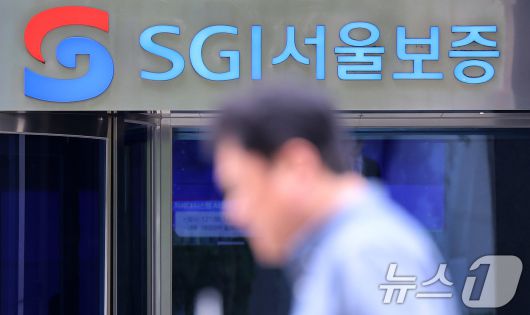 해커가 컴퓨터를 해킹한 뒤 돈을 요구하는 '랜섬웨어' 공격을 당한 SGI서울보증 . 2025.7.15/뉴스1 ⓒ News1 박지혜 기자