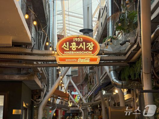 '싱글 카메라'이지만 일상 사진을 찍기는 데는 크게 문제가 없다. 2025.9.26/뉴스1 ⓒ News1 이기범 기자