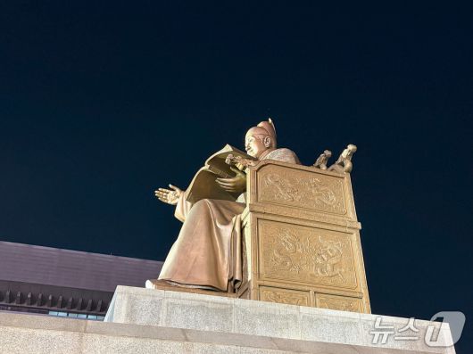 세종대왕님 1배율 촬영. 2025.9.26/뉴스1 ⓒ News1 이기범 기자