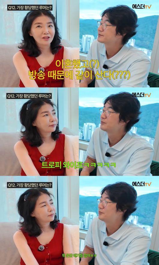 (유튜브 채널 '여에스더의 에스더TV' 갈무리)