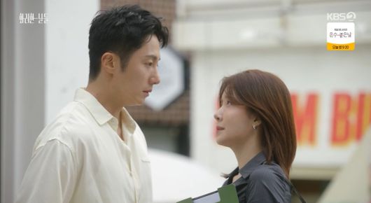 '화려한 날들' 방송 캡처