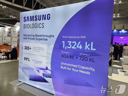 삼성바이오로직스가 일본 요코하마에서 열린 '바이오재팬 2025' 전시장에 설치한 단독 부스 벽면을 활용해 주요 성과를 보여주고 있다. 2025. 10. 9/뉴스1 황진중 기자