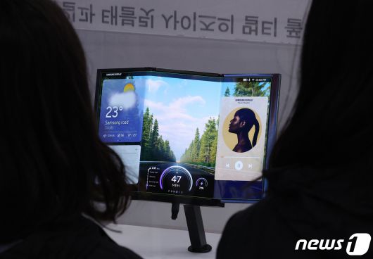 삼성디스플레이의 멀티 폴더블 디스플레이 2023.12.6/뉴스1 ⓒ News1 신웅수 기자