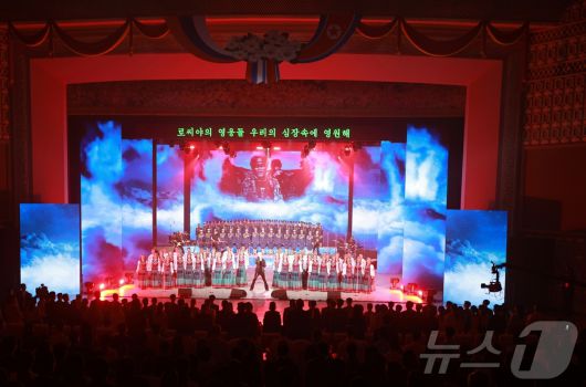 (평양 노동신문=뉴스1) = 북한 노동당 기관지 노동신문은 10일 "우리 당과 인민에게 있어서 신성하고 영광스러운 명절인 조선노동당 창건 80돌(주년)을 공동의 경사, 공동의 명절로 뜻깊게 기념하고 있는 로씨야(러시아)연방의 훌륭한 축원과 친서의 정을 안고 평양을 방문한 로씨야예술사절들의 경축공연이 10월 9일 오후 만수대 예술극장에서 진행되였다"라고 보도했다. [국내에서만 사용가능. 재배포 금지. DB 금지. For Use Only in the Republic of Korea. Redistribution Prohibited] rodongphoto@news1.kr