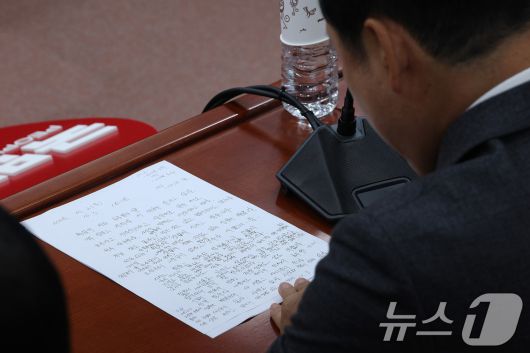 장동혁 국민의힘 대표가 전날(10일) 서울 여의도 국회에서 김건희 여사 관련 의혹을 수사 중인 민중기 특검 강압수사 관련 기자간담회를 하고 있다. 2025.10.10/뉴스1 ⓒ News1 신웅수 기자