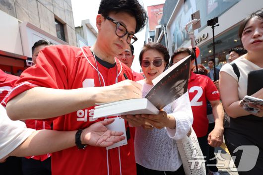 한동훈 전 국민의힘 대표. 2025.5.29/뉴스1 ⓒ News1 이승현 기자