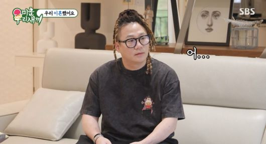 '미운 우리 새끼' 방송 캡처