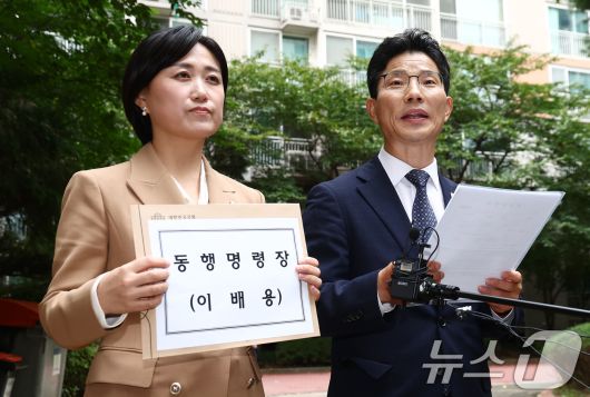 더불어민주당 정을호(오른쪽), 백승아 의원이 14일 오후 이배용 전 국가교육위원장 자택인 서울 마포구 한 아파트에서 국회 교육위원회 증인인 이 전 국교위원장에 대한 동행명령장을 집행하기에 앞서 브리핑을 하고 있다. 2025.10.14/뉴스1 ⓒ News1 김민지 기자