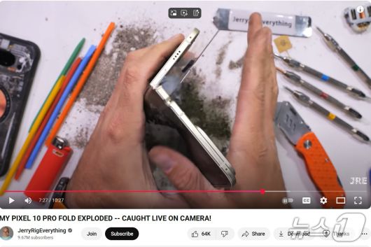 구글 최신 폴더블 스마트폰 픽셀10 프로 폴드가 유명 IT 유튜버의 내구성 테스트 도중 불이 붙는 사고가 발생했다.(유튜브 영상 갈무리)