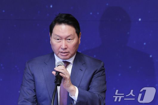 최태원 대한상의 회장. 뉴스1 ⓒ News1 DB