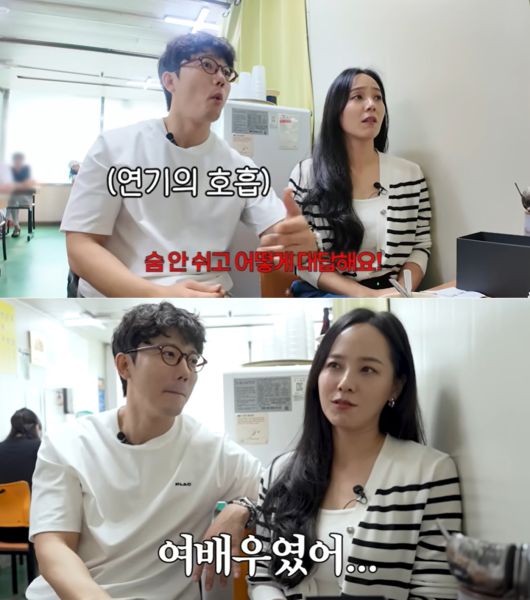 (유진과 남편 기태영 부부의 유튜브 채널 영상 갈무리)