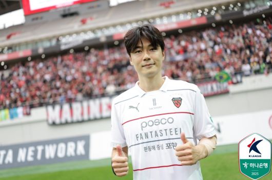 포항스틸러스 유니폼을 입고 상암벌을 찾은 기성용(한국프로축구연맹 제공)
