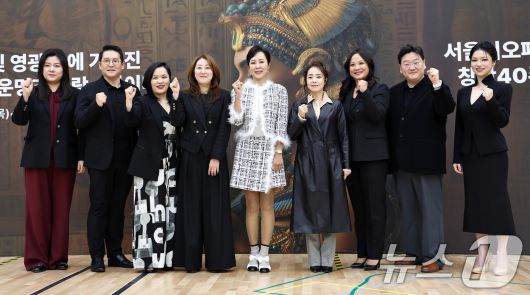21일 오후 서울 종로구 세종문화회관에서 열린 서울시오페라단 창단 40주년 기념 오페라 '아이다' 제작발표회에서 박혜진 예술감독 겸 단장 등 출연 및 제작진이 포즈를 취하고 있다. 2025.10.21/뉴스1 ⓒ News1 구윤성 기자