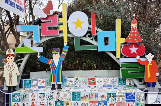 광주 고려인 마을 전경.(광주시 제공. 재판매 및 DB 금지)/뉴스1