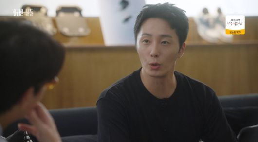 '화려한 날들' 방송 캡처