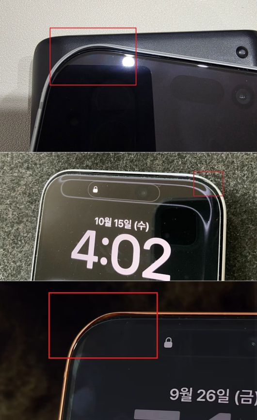 아이폰17 프로·프로맥스 사용 중 테두리 벌어짐 현상이 발생했다는 지적이 연달아 제기되고 있다. (독자 제공. 재판매 및 DB금지)/뉴스1