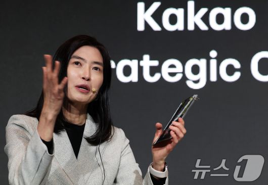 정신아 카카오 대표. 2025.2.4/뉴스1 ⓒ News1 오대일 기자