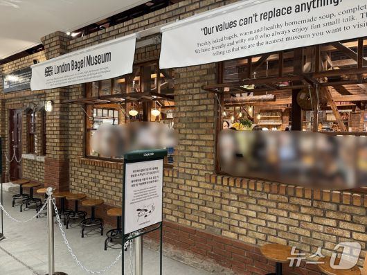 28일 오전 런던베이글뮤지엄 인천점 모습.2025.10.28/뉴스1