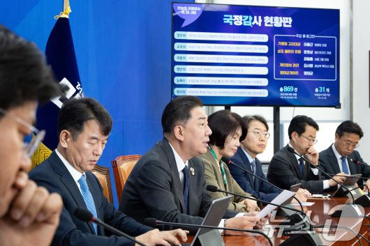 김병기 더불어민주당 원내대표가 28일 서울 여의도 국회에서 열린 국정감사 대책회의에서 모두 발언을 하고 있다. 2025.10.28/뉴스1 ⓒ News1 유승관 기자