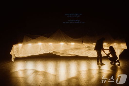 연극 '라스트 호프'