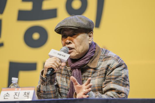 연출 손진책(국립극장 제공)