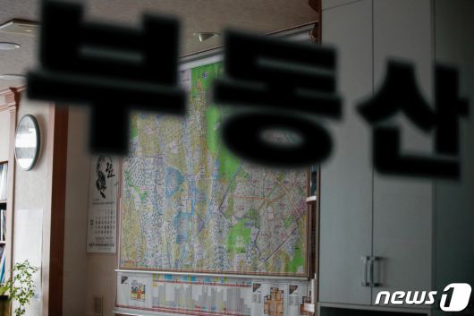 서울 강북구 미아뉴타운의 한 공인중개사무소./뉴스1 ⓒ News1 안은나 기자