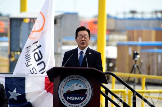 이재명 대통령이 지난 8월 26일(현지시간) 미국 펜실베이니아주 필라델피아 한화 필리조선소에서 열린 '스테이트 오브 메인'호 명명식에 참석해 축사를 하고 있다. ⓒ AFP=뉴스1