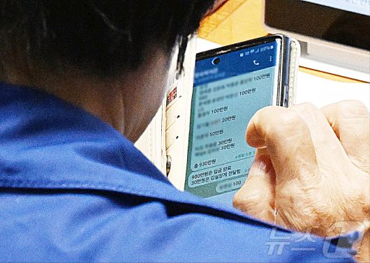 국회 국정감사 기간 딸 결혼식으로 논란이 됐던 최민희 국회 과학기술정보방송통신위원장이 대기업·언론사 관계자 이름과 액수가 적힌 명단을 26일 텔레그램을 통해 보좌진에게 전달하는 장면이 카메라에 포착됐다. (서울신문 제공. 재사용 및 DB 금지) 2025.10.26/뉴스1