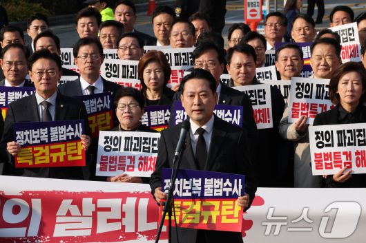 장동혁 국민의힘 대표가 30일 오전 내란특검이 위치한 서울고등법원 앞에서 열린 긴급 현장 의원총회에서 특검 규탄 발언을 하고 있다. 2025.10.30/뉴스1 ⓒ News1 장수영 기자