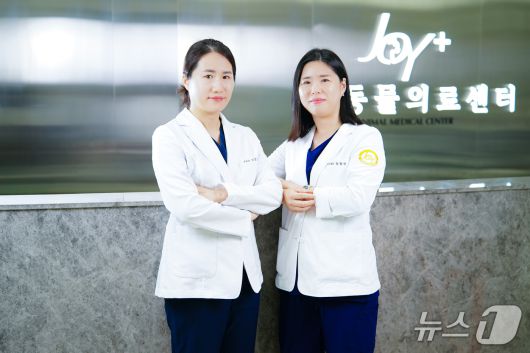 조이동물의료센터 원장 ⓒ 뉴스1