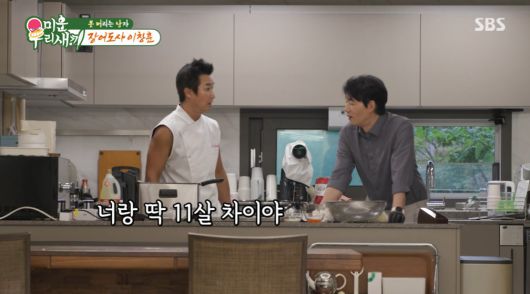 SBS '미운 우리 새끼' 방송 화면 갈무리