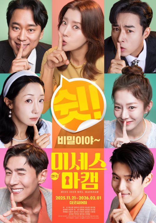 사진제공=안녕컴퍼니, 홍보사 에이엠지글로벌