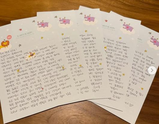 슈퍼주니어 은혁의 손편지 / 인스타그램 캡처