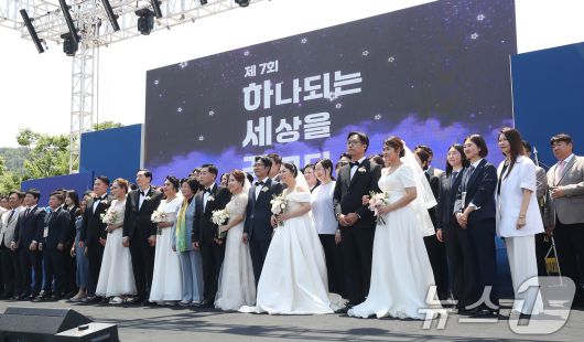 지난 6월 7일 오후 대구 수성구 수성못 상화동산에서 '대구지구 JC 지역민과 함께하는 특별사업-제7회 하나되는 세상을 꿈꾸다'의 하나로 다문화가정 5쌍의 합동결혼식이 열리고 있다. 2025.6.7/뉴스1 ⓒ News1 공정식 기자